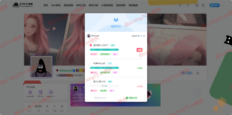 图片[5] - KING72整站源码1.0版本（持续更新） - 项目资源网