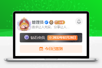子比主题美化 – 添加炫酷个性的头像框 - 项目资源网